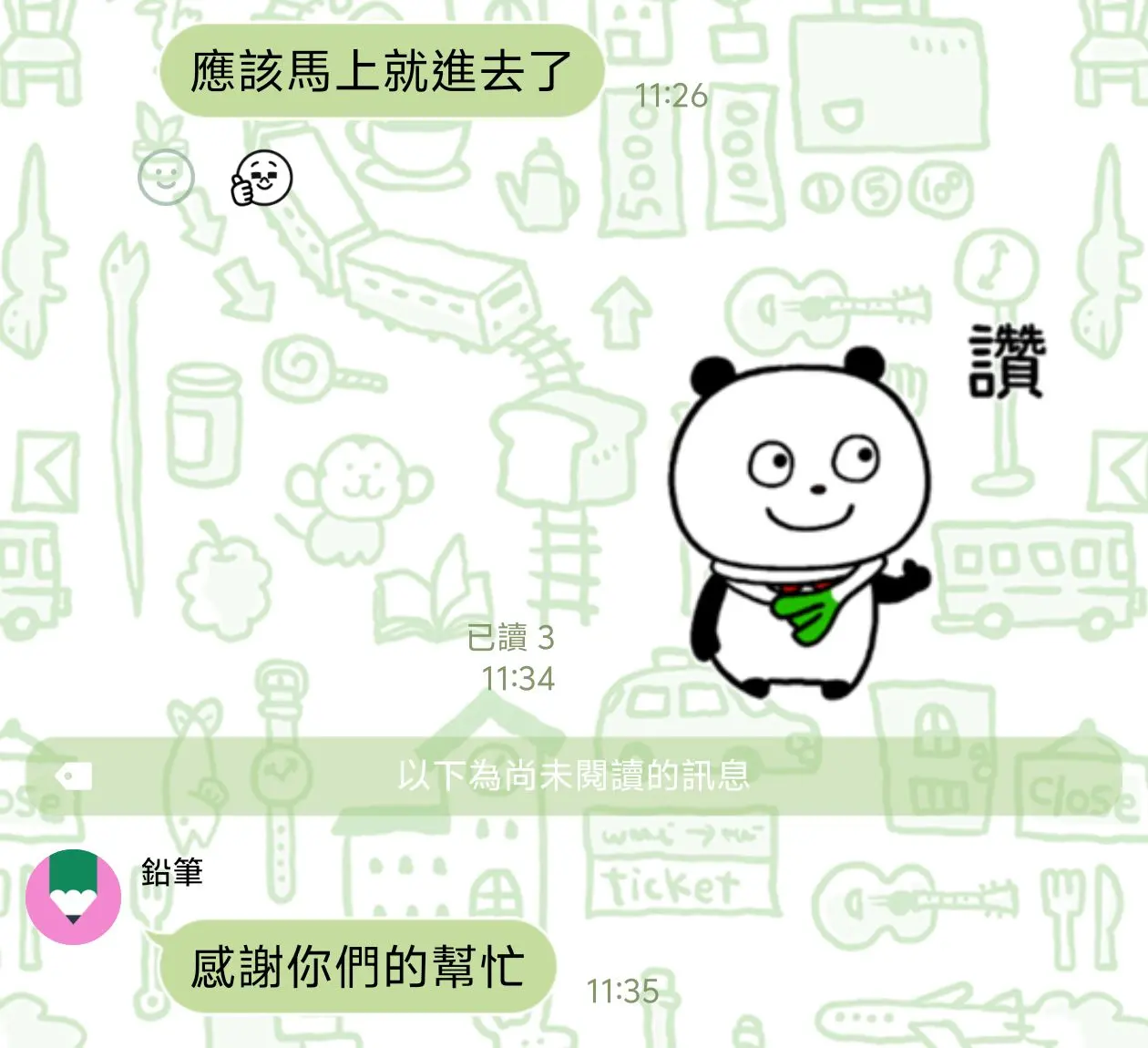 496006745 122115929342838754 7608052027394682912 N