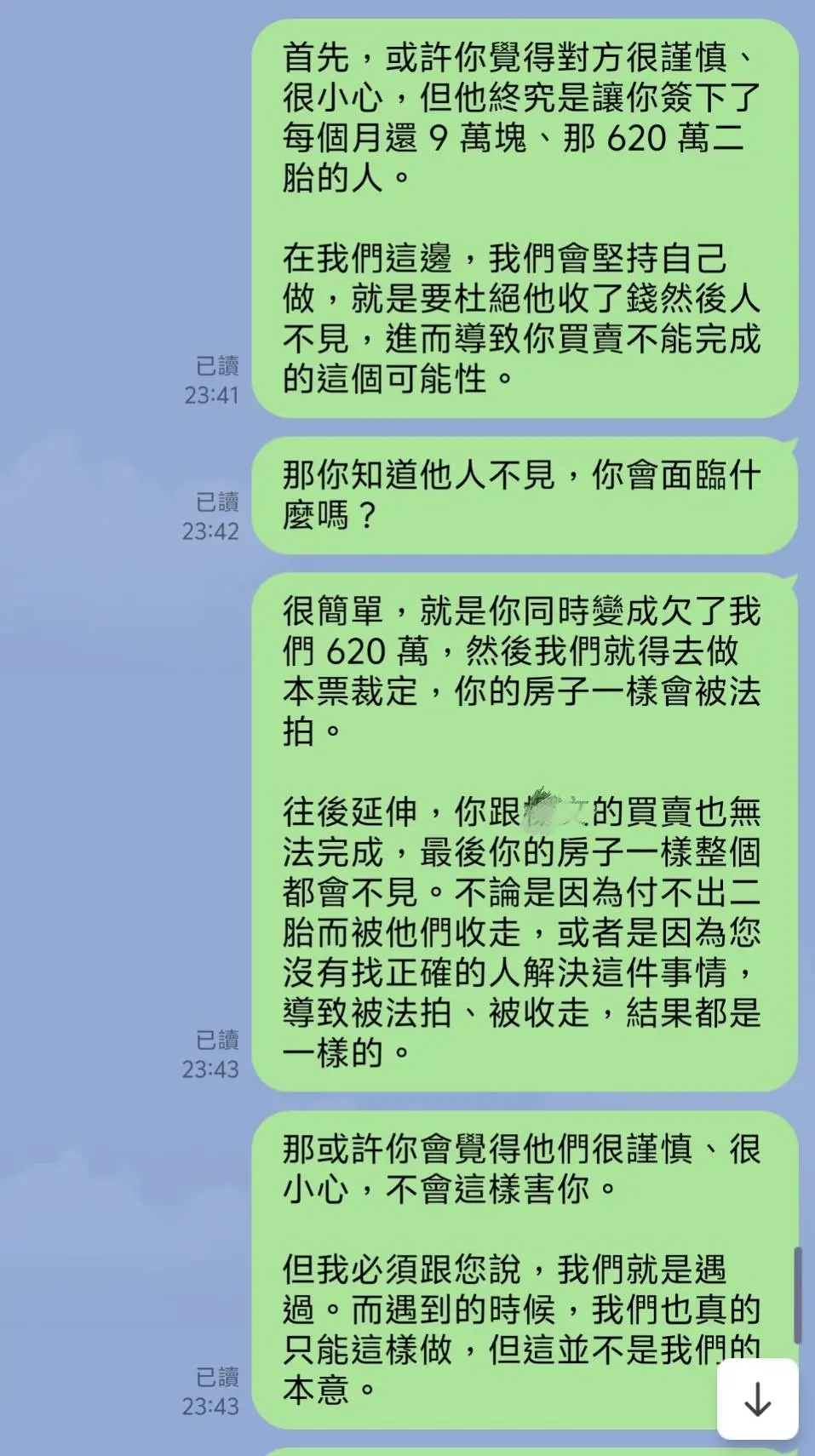 1443938 0